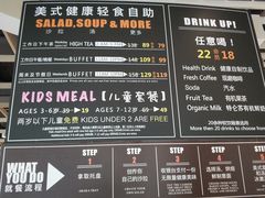 菜单-So Lounge索兰至餐厅(蓝色港湾店)