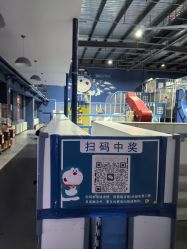 -哆啦爱梦儿童乐园(住邦城市广场店)