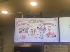 -DQ·蛋糕·冰淇淋(金牛万达店)