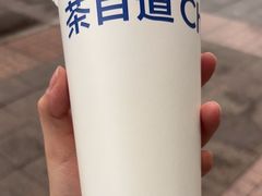 -茶百道(临港大学城店)