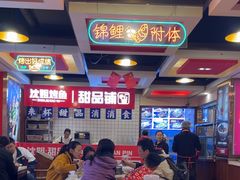 -沈姐万州烤鱼(沙坪坝七中店)