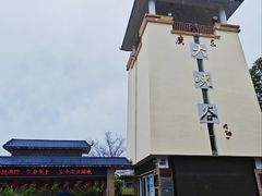 -广东大峡谷