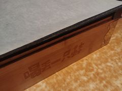 -喝丢一只鞋海鲜烧烤·海肠捞饭(东关街店)