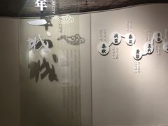 -相门城墙文化休闲景区