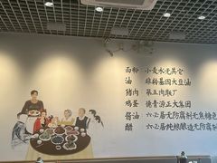 -鸿毛饺子(紫竹桥店)