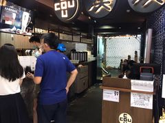 -湊湊火锅·茶憩(新中关购物中心店)
