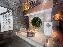 -青藤茶馆(南山路店)