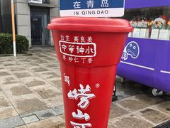-青岛奥林匹克帆船中心