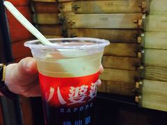 iphone_upload_pic-八婆婆烧仙草(中山路店)