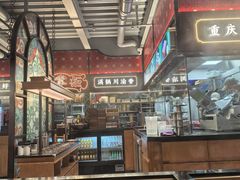 -廖掌柜·重庆鲜货火锅(上海首店)