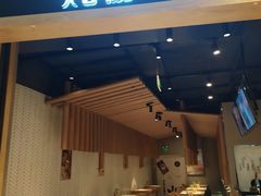 门面-炖物24章·顺时轻养茶(杭州保利时光里店)