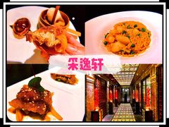-北京四季酒店·采逸轩