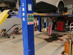 -烟台东联一汽丰田4S店(福山区店)