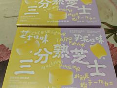 -好利来(新华百货店)