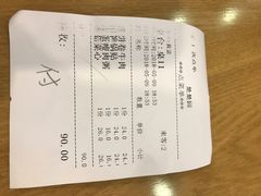 账单-台北楚楚园馅饼粥(虹桥南丰城店)