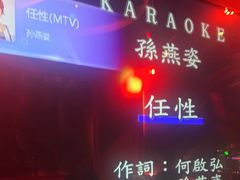 -UK派对KTV(日月广场店)