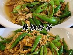 辣椒炒蛋-亭下湖饭店(康岭店)