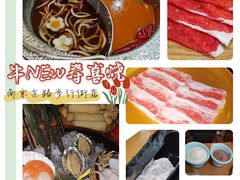 -牛New寿喜烧(青浦店)