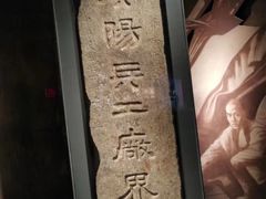 -辛亥革命博物院北区