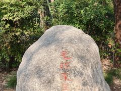 -云龙山