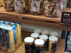 -Bread Talk 面包新语(荟聚店)