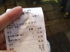 -品腐记·豆腐王朝(老门东总店)