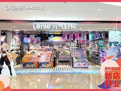 -万达坊(花园路店)