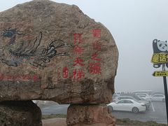 -莲宝叶则景区