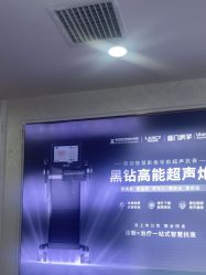 -武汉五洲整形外科医院