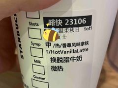 -星巴克臻选(成都东方新希望天祥店)