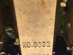 -遂昌金矿国家矿山公园