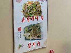 -孟家刀削面