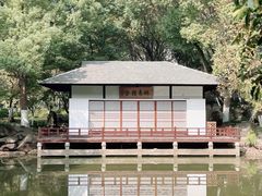 -新洲生态园