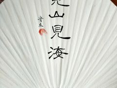 -梅间堂茶馆(绿地缤纷城店)