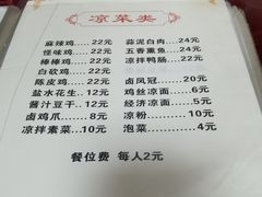-老丘丘(较场口店)