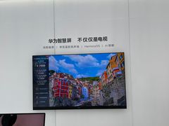 -华为智能生活馆(济南印象城)