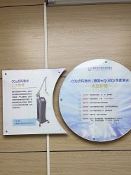 -重庆联合丽格第五医疗美容医院