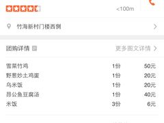 -鑫福楼农家菜