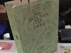 -茉沏(石路天虹店)