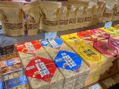-乾芝斋·苏式糕点·碧螺春茶酥(平江路店)