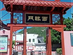 -闽粤南澳总镇府