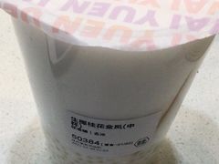 -桂桂茶(新邻站店)