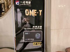 -一兆韦德(万源城店)