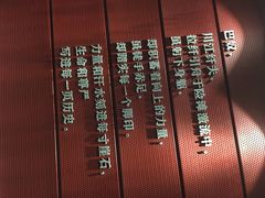 巴奴毛肚火锅(商城路店)-巴奴毛肚火锅(商城路店)