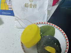 -稻香村(观前街店)