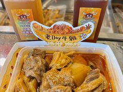 -老day牛杂(官也街总店)