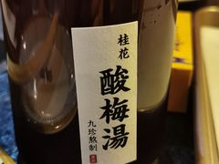 -新楚记烧烤·酒场·夺命肥肠(车公庙店)