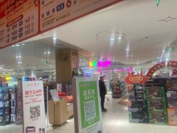 -孩子王童乐园(南京六合欢乐港店)
