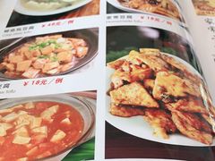 -北京龙庆四季香农家饭庄·灶台鱼·碳烤虹鳟鱼(龙庆峡店)
