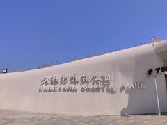 -大梅沙海滨公园